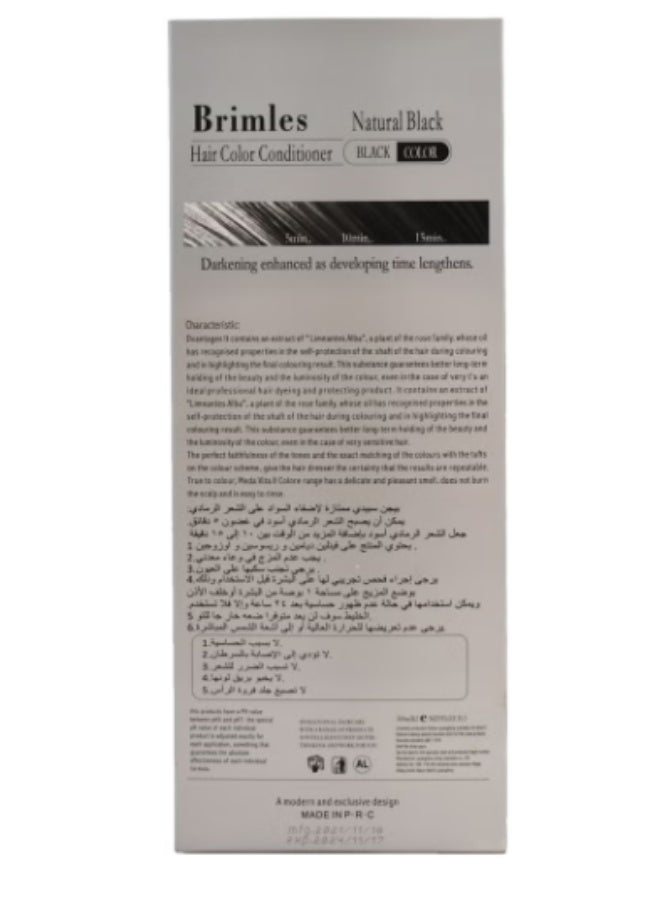 بلسم صبغة الشعر بريمليس، أسود طبيعي، عبوتان 2× 500 مل، صبغة شعر سوداء عضوية للرجال والنساء - Image 2